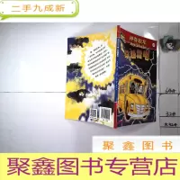 正 九成新穿越雷电,