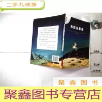 正 九成新我想去看海.。