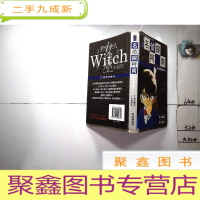 正 九成新小说名侦探柯南:江神原的魔女