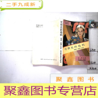 正 九成新可预见的危机