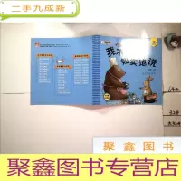 正 九成新我不吹牛,如实地说