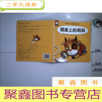 正 九成新插座上的洞洞