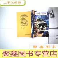 正 九成新奇异的人体 第六感