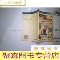 正 九成新中风偏瘫康复的秘密:如何有效治疗中风偏瘫并节省治疗费用,