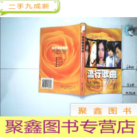 正 九成新流行歌曲精选.