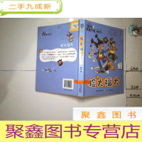 正 九成新徐玲女生小说系列·超萌女生:脸大福大