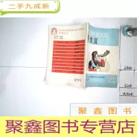 正 九成新罗宾汉.