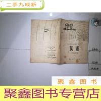 正 九成新北京市业余外语广播讲座 英语 1.