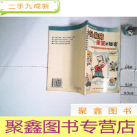 正 九成新中风偏瘫康复的秘密:如何有效治疗中风偏瘫并节省治疗费用