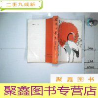 正 九成新健康与长寿知识问答*