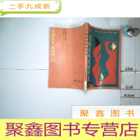 正 九成新百病自我疗法,