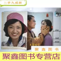 正 九成新大众电影1981年第10期·.