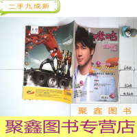 正 九成新咪咕2008 6.