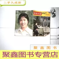 正 九成新电影故事 1981 10