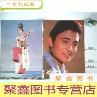 正 九成新大众电视 1981年7月号