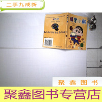 正 九成新蜡笔小新31