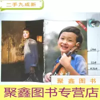 正 九成新大众电视 1981 3
