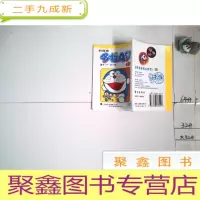 正 九成新机器猫哆啦A梦3下