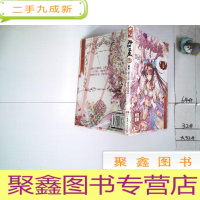 正 九成新神印王座(9)