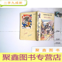 正 九成新江湖魔女.1