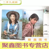 正 九成新大众电影 1981 8。