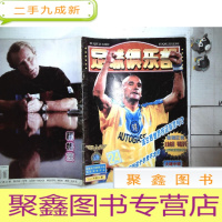 正 九成新足球俱乐部 1997 24 无中插