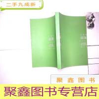 正 九成新故事的结局早已写在开头