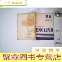 正 九成新天津市中小学衔接教材英语