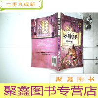 正 九成新小熊包子系列 动物大神会