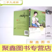 正 九成新喜乐与我 升级版