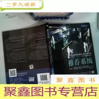 正 九成新系统