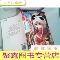 正 九成新悠莉宠物店