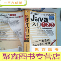 正 九成新谈判艺术