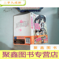 正 九成新不迷途的羔羊 02:两只打转的羊