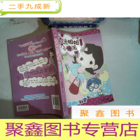 正 九成新阳光姐姐小说派:苹果裙的秘密