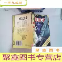 正 九成新蓝胡子