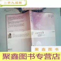 正 九成新许我向你看 上
