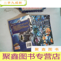 正 九成新赛尔号 战神联盟:1 沙丘魔海