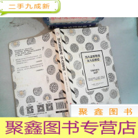 正 九成新男人需要尊重,女人需要爱1:幸福婚姻的秘密