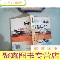 正 九成新左右你一生的心态