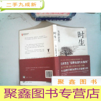 正 九成新初中生古诗文必背61篇