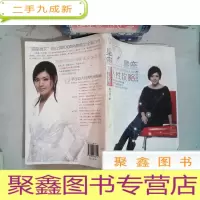 正 九成新12星座人性攻略