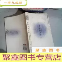 正 九成新仓央嘉措诗传