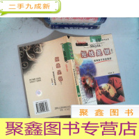正 九成新短线是银之二 短线高手实战股谱