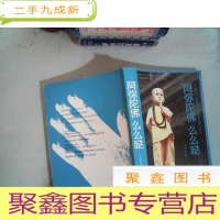 正 九成新阿弥陀佛 么么哒