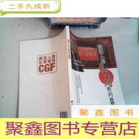 正 九成新激活人类长寿密码:CGF