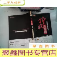 正 九成新挣脱生命的束缚-新东方博客荟萃-