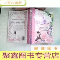 正 九成新辫子姐姐心灵花园:我比新娘还漂漂