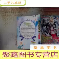 正 九成新圈养野生王子
