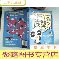 正 九成新别怪哥内Cool让你贱笑了!